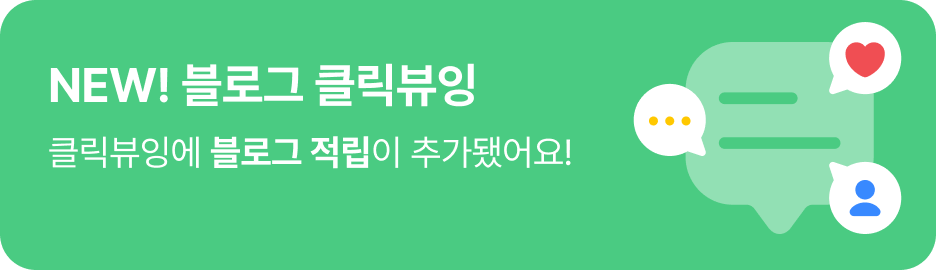 new_blog